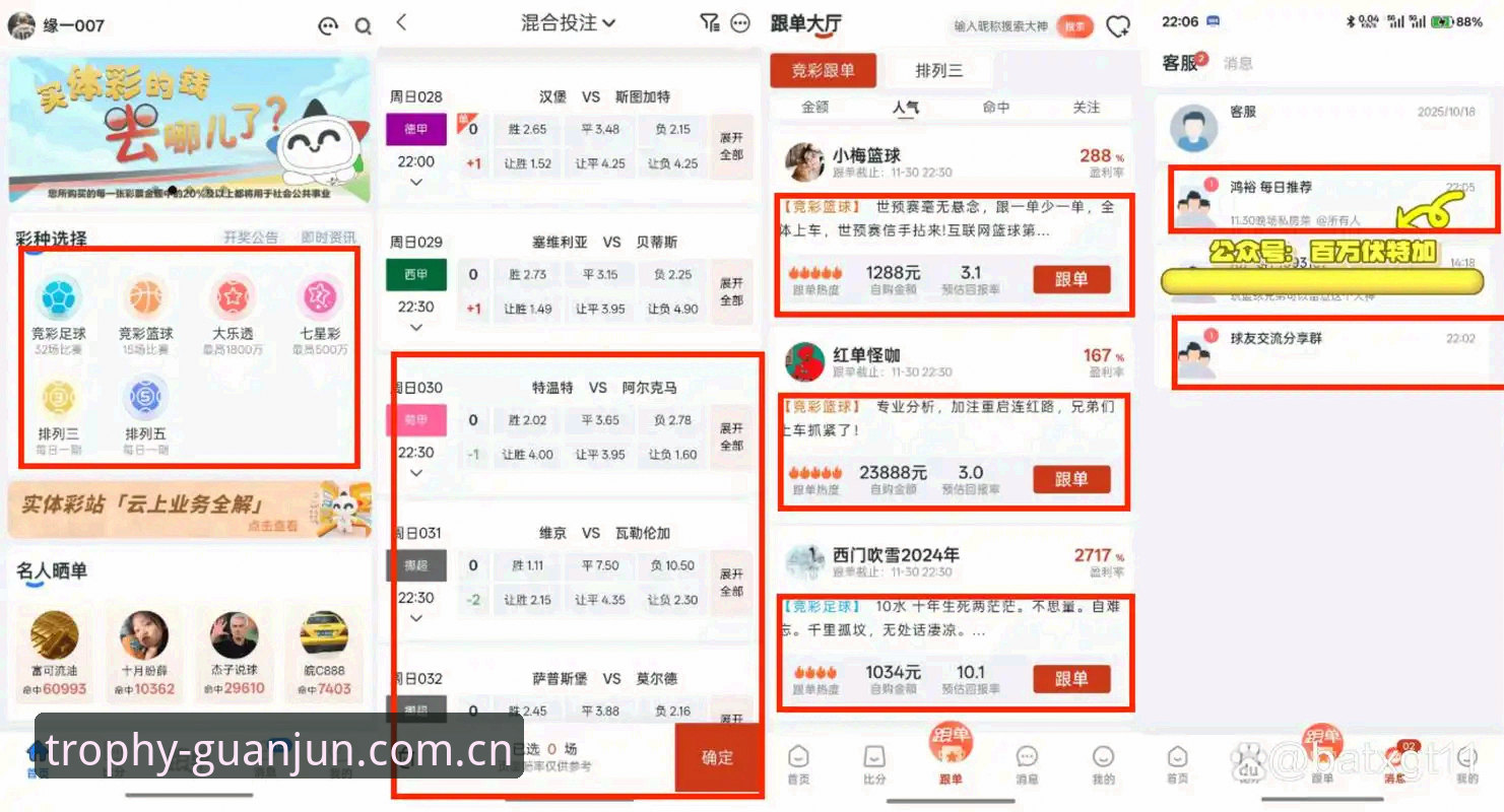 冠军娱乐娱乐平台 冠军娱乐平台到底值不值得选?技术评测带你一探究竟