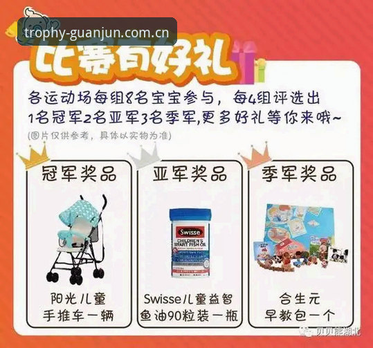 冠军娱乐app下载渠道对比：官网vs第三方，哪个更靠谱？