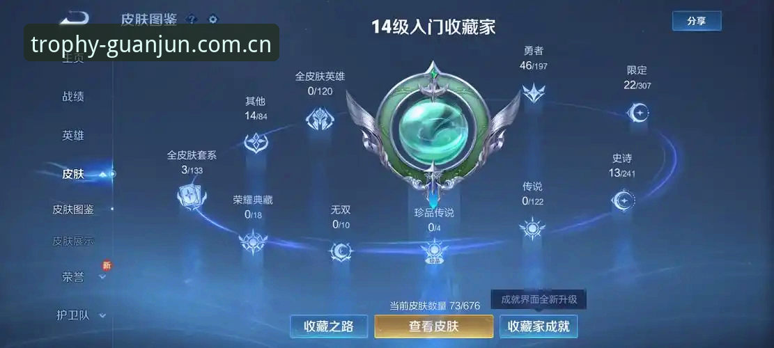 冠军娱乐官网安全吗？老用户实测分享 vs 新用户常见顾虑全解析