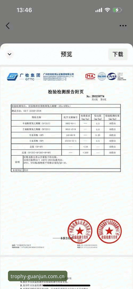 冠军娱乐安装包安全吗 资深用户亲测:冠军娱乐安装包安全性深度分析报告